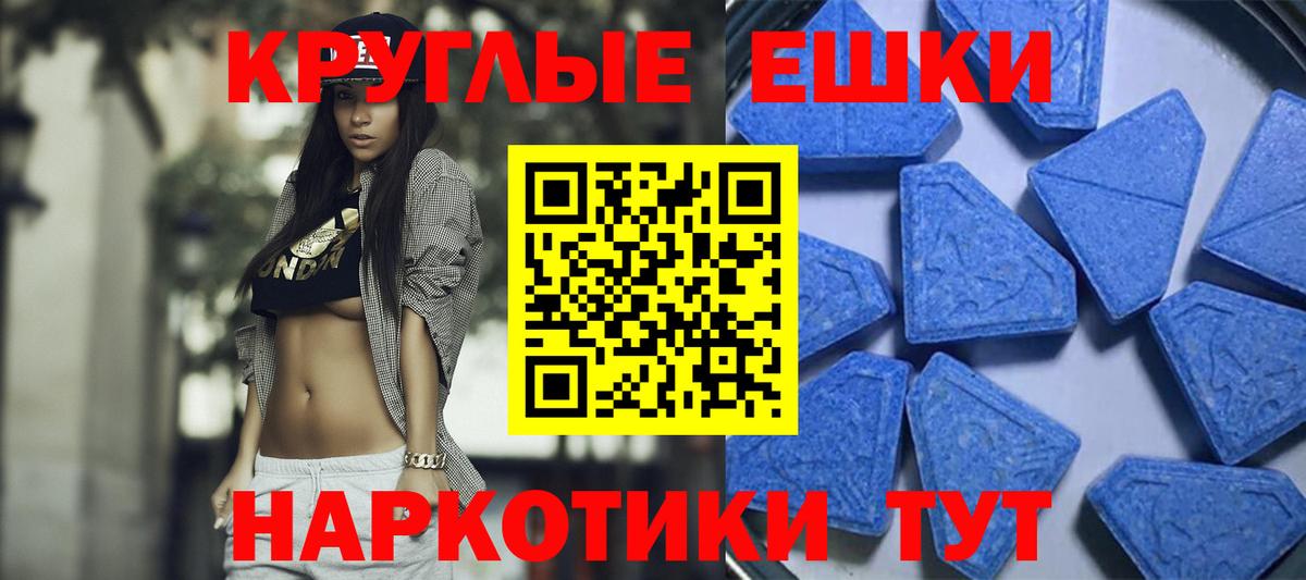 Ecstasy louis Vuitton  где продают   Вход с VPN  ОМГ ОМГ вход  Экстази MDMA  ЭКСТАЗИ  Анжеро-Судженск 