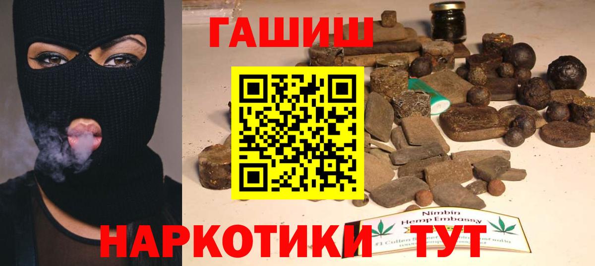 Гашиш Ice-O-Lator  Вход с VPN  Гашиш  Анжеро-Судженск  ГАШИШ Ice-O-Lator 