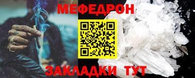 мефедрон мука Аша