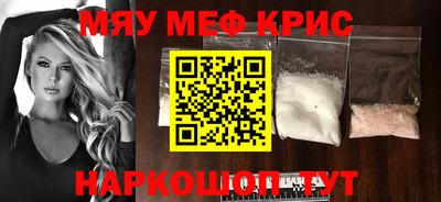 мяу мяу мука Бердск