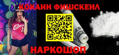 кокаин колумбия Белорецк