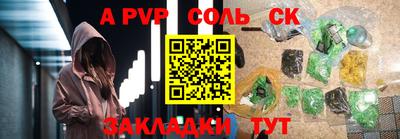 мяу мяу мука Бердск