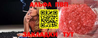 мяу мяу мука Бердск