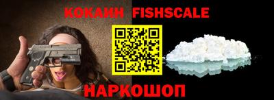 кокаин колумбия Белорецк