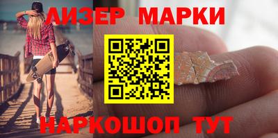 кокаин Белореченск