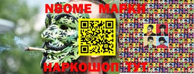 кокаин колумбия Белорецк