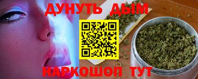 кокаин Белореченск