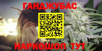 кокаин Белореченск