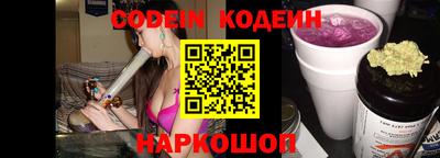 кокаин Белореченск