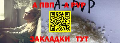 кокаин Белореченск