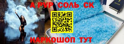 кокаин Белореченск
