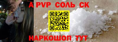 кокаин Белореченск