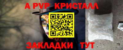 кокаин Белореченск