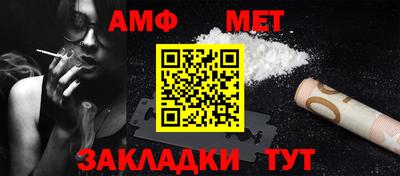 мяу мяу мука Бердск