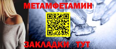 мяу мяу мука Бердск