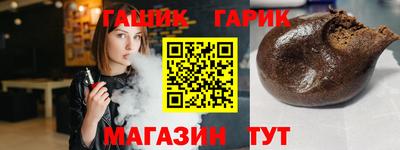 spice Ачхой-Мартан
