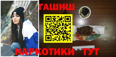 кокаин Белореченск
