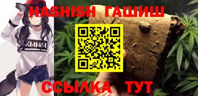 кокаин Белореченск