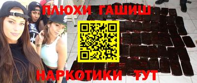 мяу мяу мука Бердск