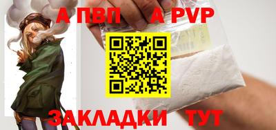 spice Ачхой-Мартан
