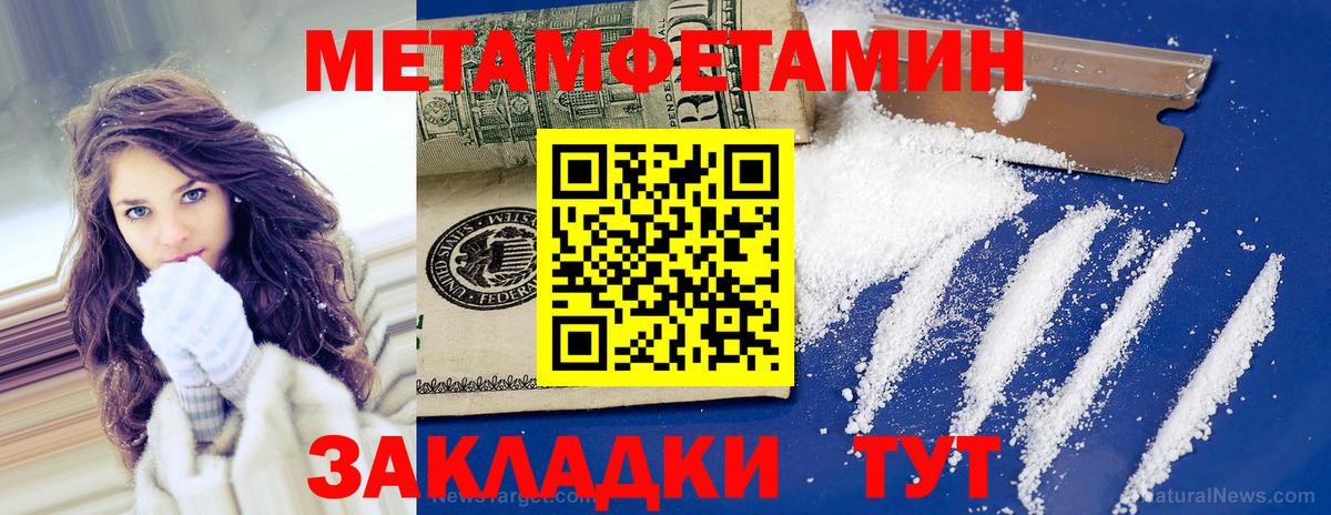 Первитин витя  Вход с VPN  Анжеро-Судженск 