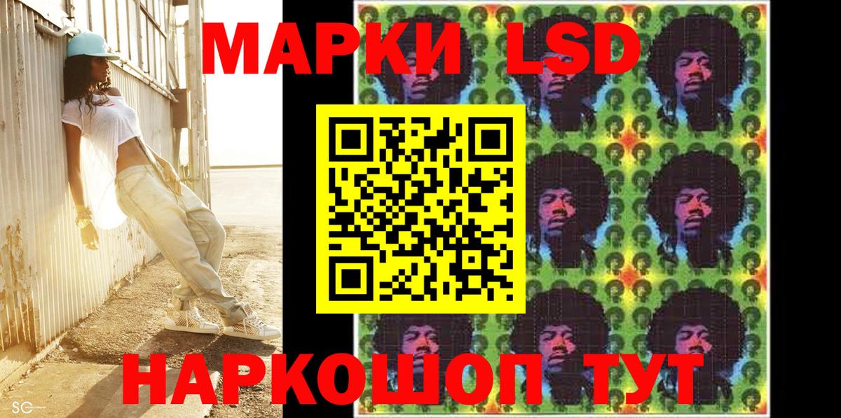 Анжеро-Судженск  Марки N-bome 1,8мг  Марки N-bome 1,8мг  купить  цена  Вход с VPN  Марки 25I-NBOMe 