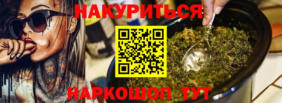 Каннабис марихуана  Вход с VPN  Бошки марихуана планчик  Анжеро-Судженск  Шишки марихуана THC 21% 