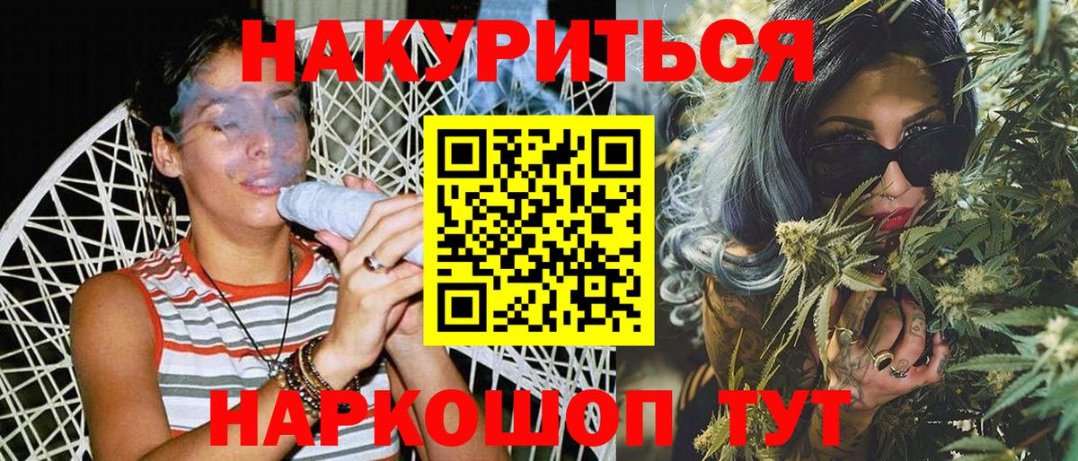 Марихуана тримм Анжеро-Судженск